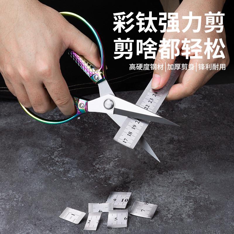 不锈钢剪刀家用厨房尖头剪子办公剪纸专用剪刀强力铁皮剪刀工业用