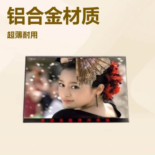 p4户外全彩led显示屏室外led广告屏社区交通指示牌商场广场LED屏