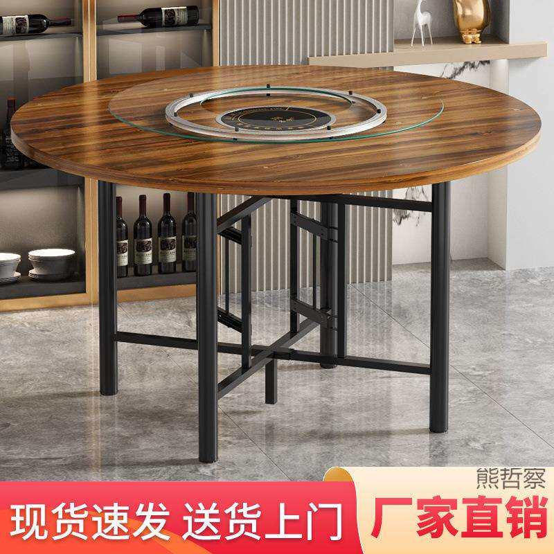 大圆桌火锅电磁炉一体实木餐桌酒店带转盘可折叠桌架简易桌子家用