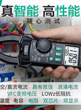 FUYI福仪FY219高精度钳形表电流表电工维修钳形万用表数字钳型表