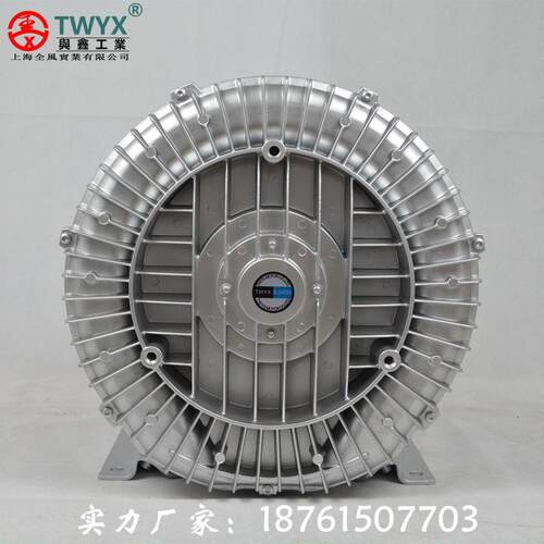 RB-91D-2/12.5KW/380V纺织机械设备真空气泵纸浆脱水用旋涡式气泵