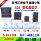 EKL AKLS DPL注塑机温控表 DKS110 常州汇邦AK6智能温控仪BKS110