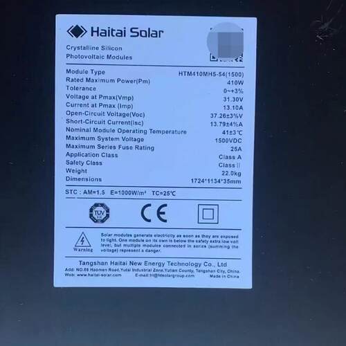 海泰A级全黑单晶405W-410W-415W单面太阳能电池板光伏组件带质保