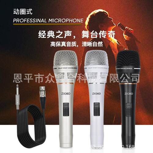 有线全金属手持麦5米卡农线户外K歌音箱舞台调台声卡动圈麦克风
