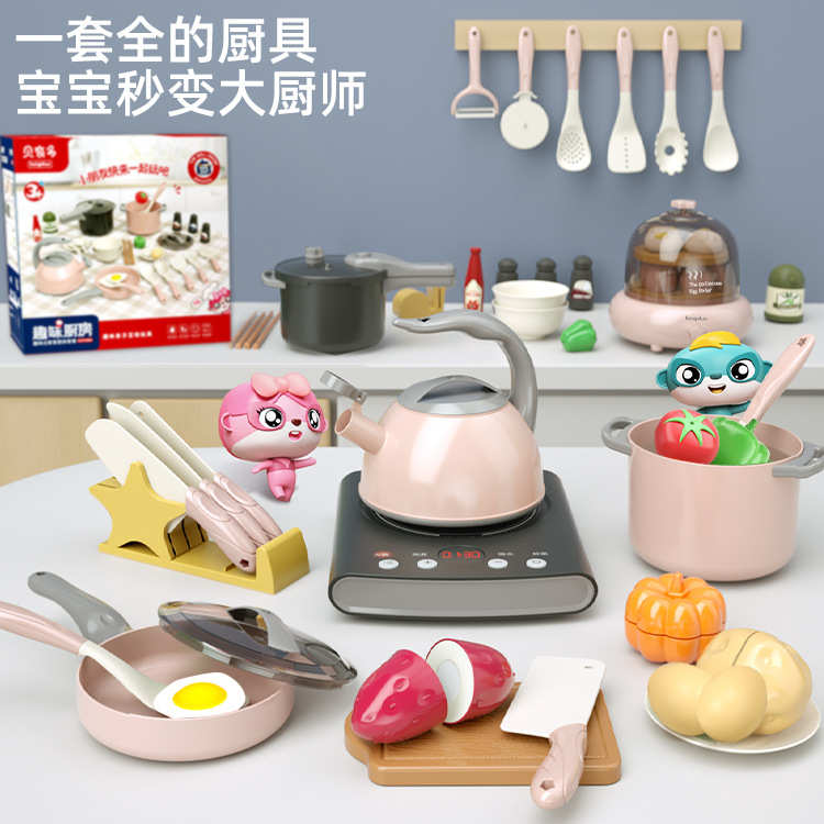 包邮儿童过家家厨房玩具 女孩做饭电磁炉炒菜果蔬切切乐刀架厨具