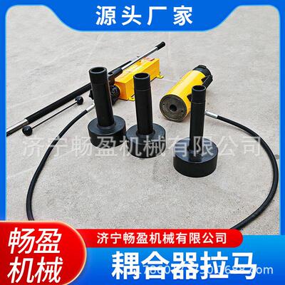 耦合器拆卸液压拉马PHC4204/2003/4206/NA-0125偶合器拉马