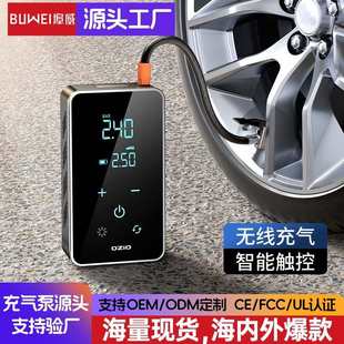 无线便携式 新款 车载充气泵车用家用数显打气筒小轿车迷你轮胎充气