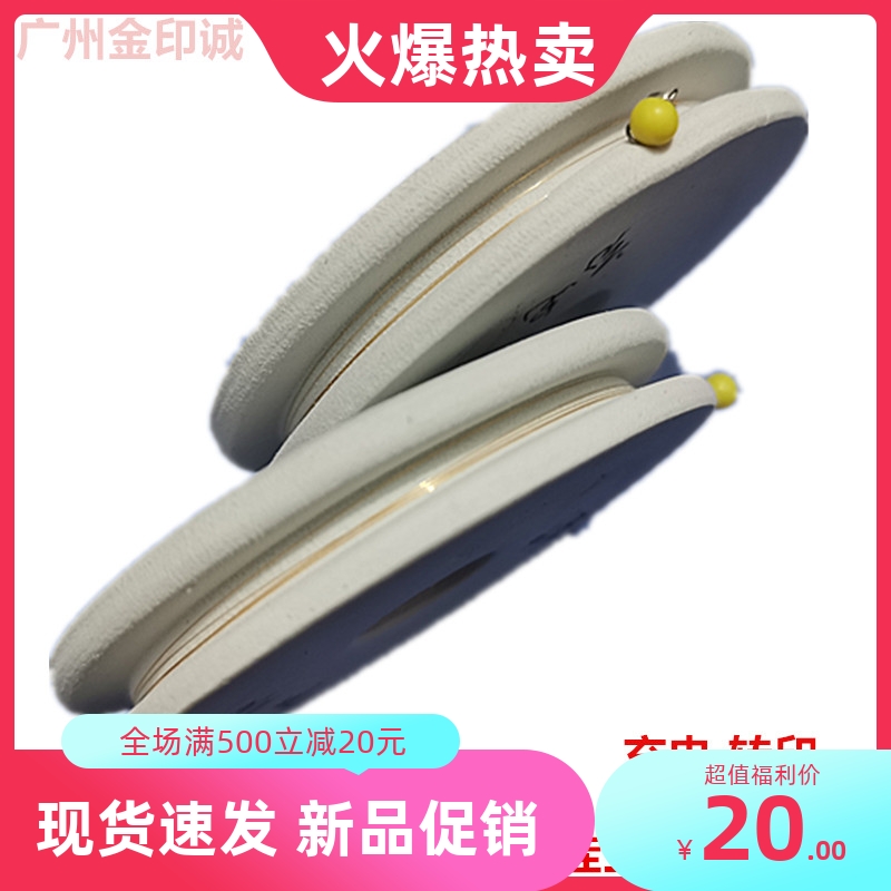 kip3000 3100 7100 7170 5000 7570 700 7900 7700充电转印电极丝