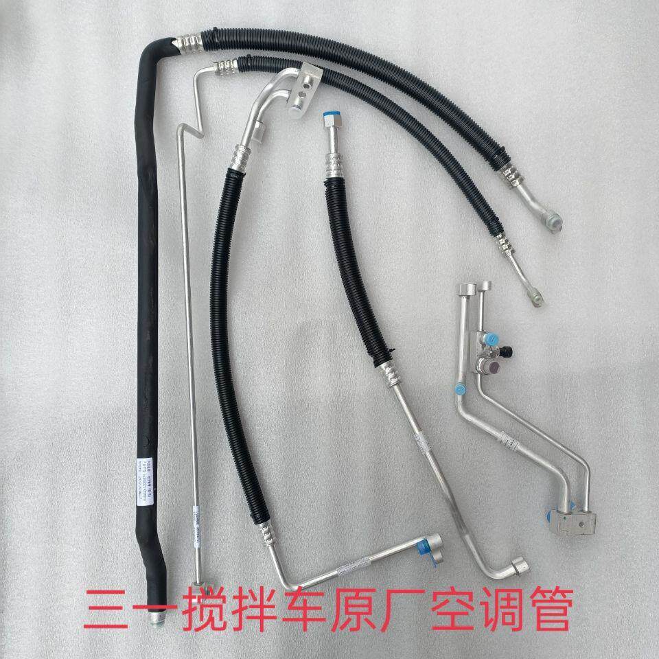 新款原厂三一重工C8搅拌车渣土车空调高低压管冷凝器压缩机蒸发器