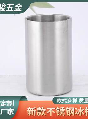 新款不锈钢冰桶 直身无磁冰粒加厚冰块桶啤酒杯家用金属桶摆摊批