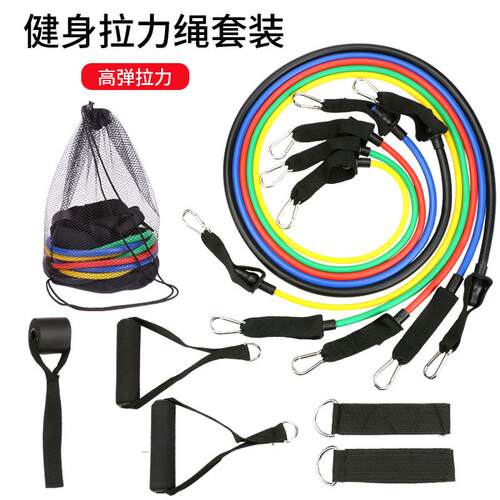 11件套拉力带锻炼手臂拉力带多功能拉力器tpe弹力绳套装训练器