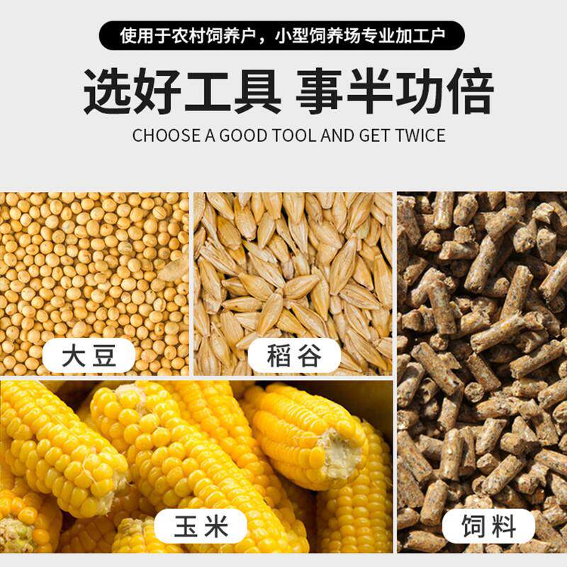 饲搅料粉碎拌机 猪场猪舍2吨饲料粉搅拌富兴碎混机 粉碎玉米料机