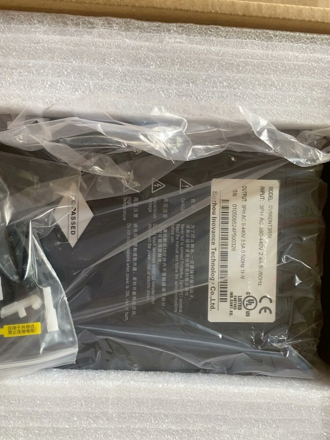 SV660NT3R5I汇川1Kw伺服驱动器,全新原装正品，支