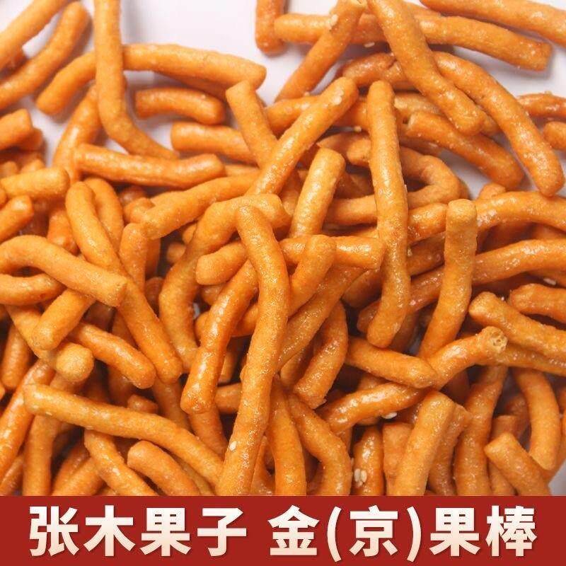 味炒糖条脆条江米条山东传特产统手工雪花条京果糯米条儿时道糕点