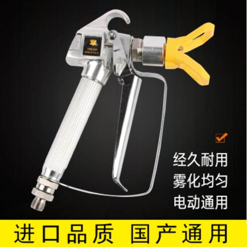 高压无气喷涂机喷枪乳胶漆油漆喷漆机配件外墙涂料喷漆枪喷涂工具