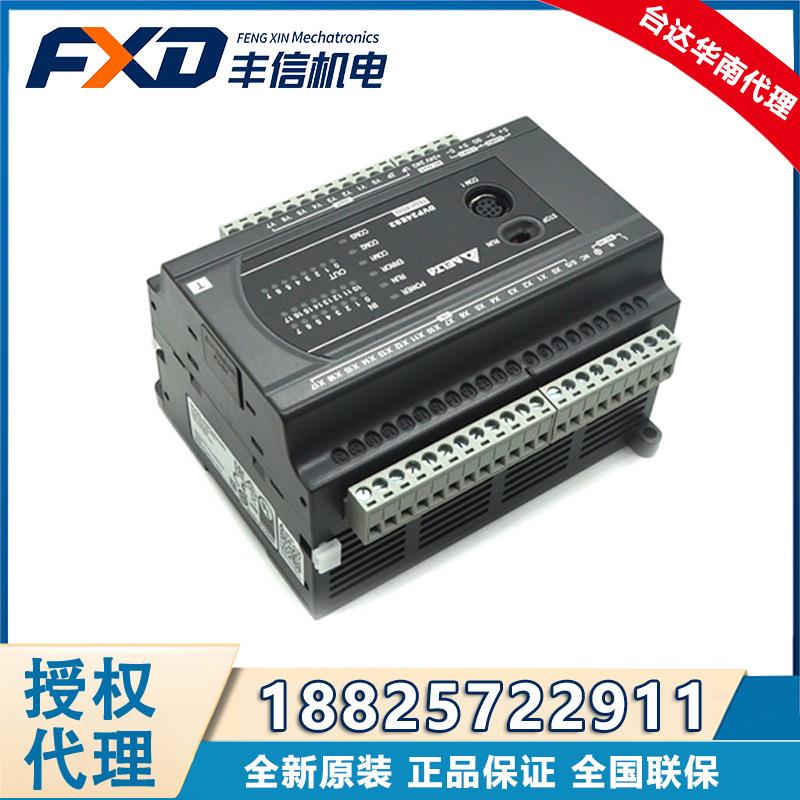 原装Delta台达PLC主机DVP60ES200T/R/TE/RE 60点PLC可编程控制器