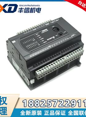 原装Delta台达PLC主机DVP60ES200T/R/TE/RE 60点PLC可编程控制器