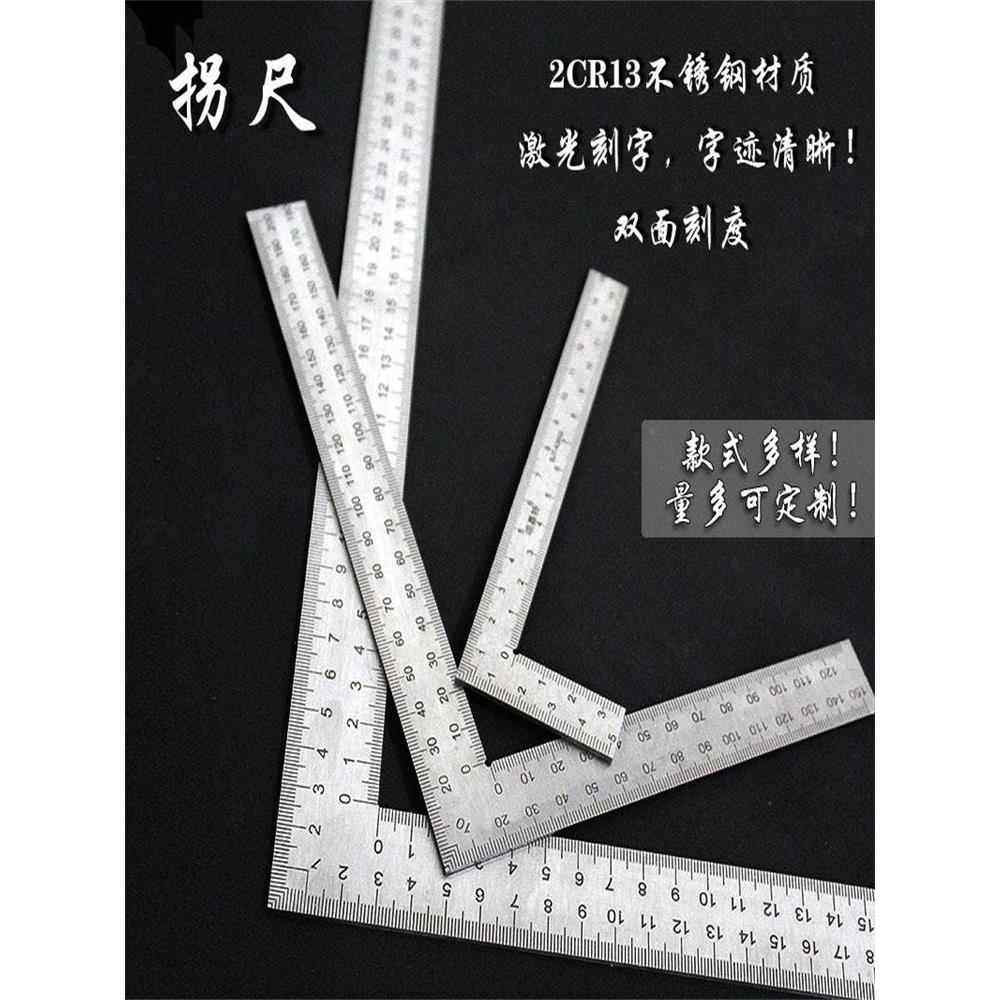 加厚不锈钢拐尺钢角尺直角尺铝L型尺曲尺300mm500mm1米长木工角尺,五金/工具,钢直尺,淘宝优惠券,粉丝福利购,淘宝优惠卷