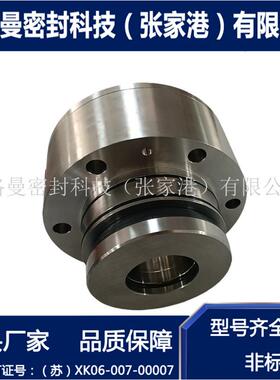 HKAF57机械密封 侧式搅拌器机械密封 吸收塔侧式搅拌器专用
