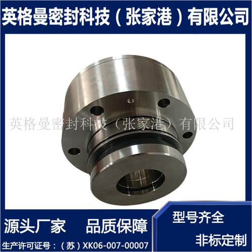 HKAF57机械密封 侧式搅拌器机械密封 吸收塔侧式搅拌器专用