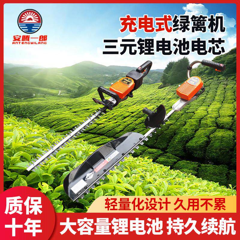 大功率园林电动修剪机揹负式锂电绿篱修剪机充电式剪茶机篱笆剪