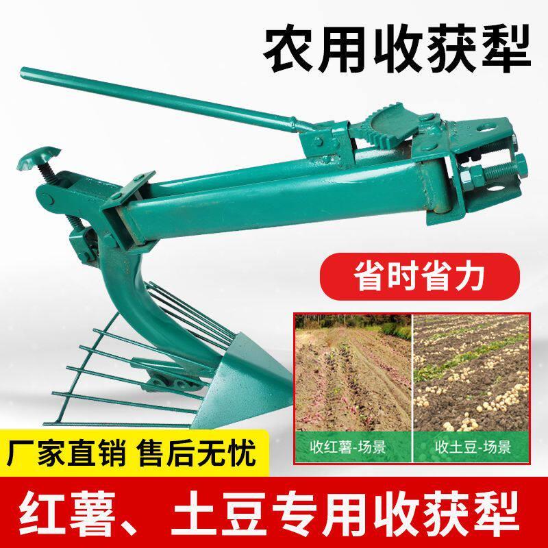 微耕机四轮手扶拖拉机收获犁起土豆红薯地瓜番薯马铃薯机农用新型