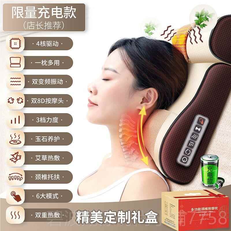 高档去贵包消除按疏通按摩器治颈椎矫正枕器富电动头牵引神器肩颈
