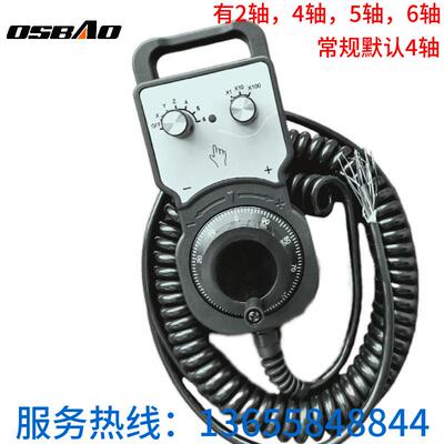 CNC数生车床电子手控1475轮雕刻摇机床加工中心外挂手轮移动脉冲