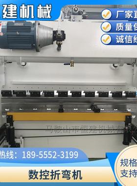 数控折弯机00T/机250折弯 02.15米全数控20210901折弯机