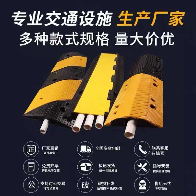橡塑橡胶过线槽内外地面护线槽过桥板电缆保护槽压线盖槽PVC速