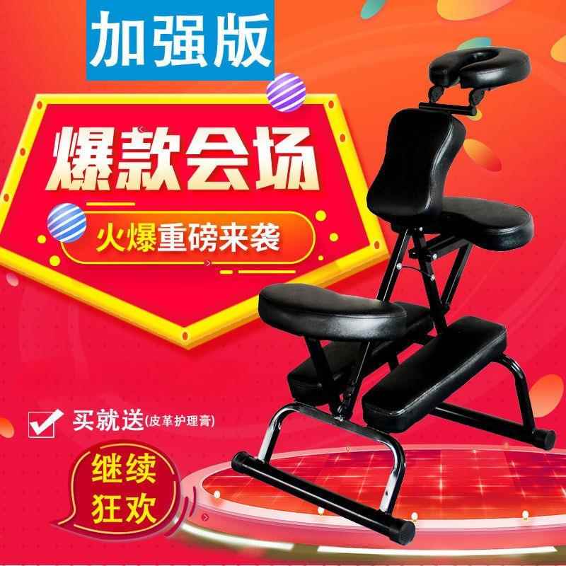 纹椅刮痧折叠身式按摩椅便携式推拿KNS椅刺青椅椅子背满纹身椅子