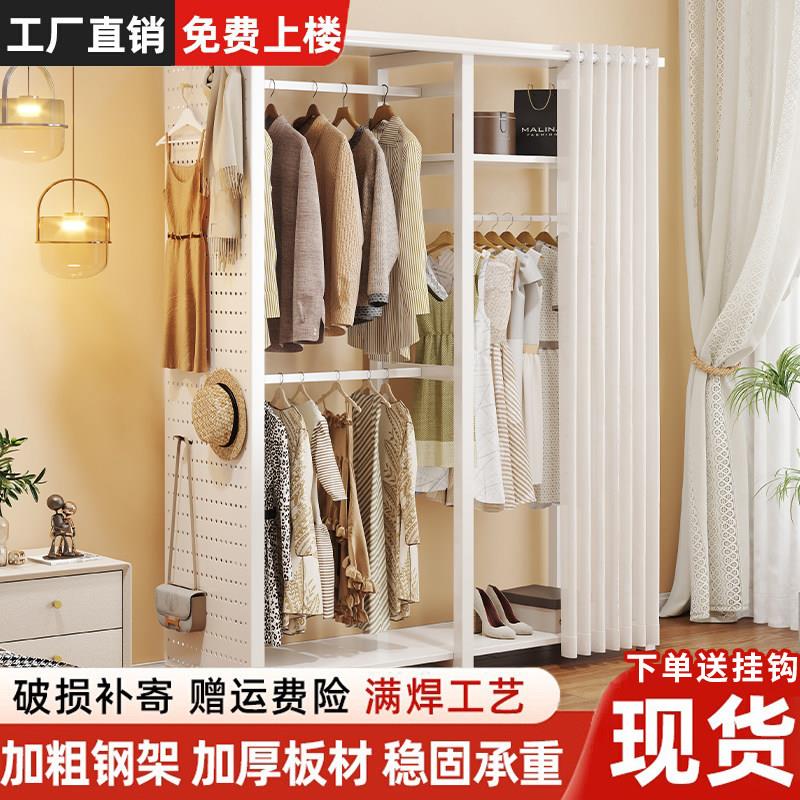 洞洞板衣柜家用小户型金属挂衣架开 放式衣帽间落地式防尘帘衣帽
