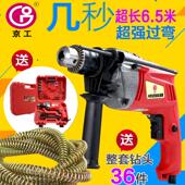 管道疏通机器 下水道疏通机通厕所马桶工具地漏冲击钻电钻疏通器