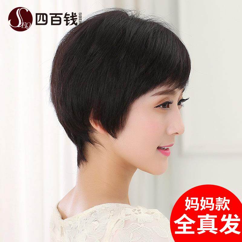 正品假发女短中老年人直发型真人发短丝斜刘然海自逼真送妈妈假发