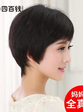 高档假发女短发中老年刘人短斜直发型真人假发丝海自然逼真送妈妈