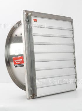 不锈钢防爆排风扇BFAG-300/400/500排气扇 方形工业换气扇带百叶