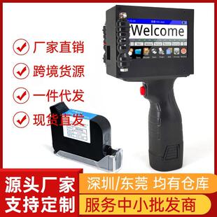 智能手持小型喷码 机打生产日期批号纸箱塑料盒子自动日 折扣价
