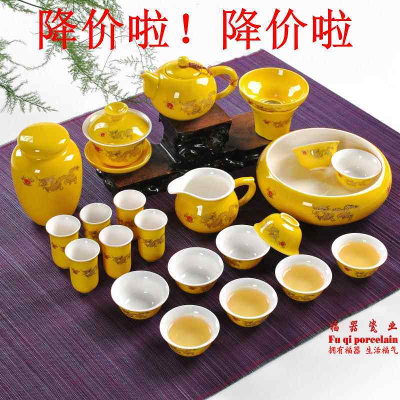 黄红黑金龙茶具整套 骨瓷功夫茶具组 中式风格陶瓷茶具 审品品牌