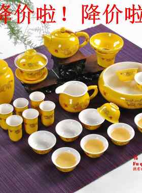 黄红黑金龙茶具整套 骨瓷功夫茶具组 中式风格陶瓷茶具 审品品牌