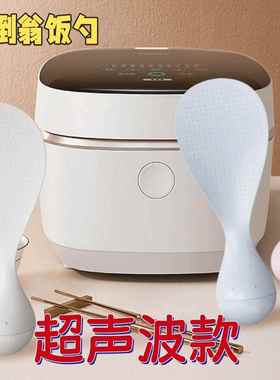 Tumbler Rice Spoon Non-stick Thickened Standable High-Temper