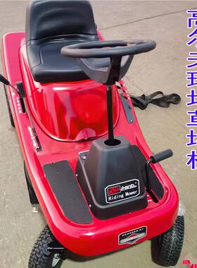 园学校草坪座驾式割草机圆球场驾草果驶草VJM坪修剪机30寸盘割刀