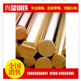 現貨HPb63 鉛黃銅卷料 3鉛黃銅板銅線材 3鉛黃銅棒HPb62