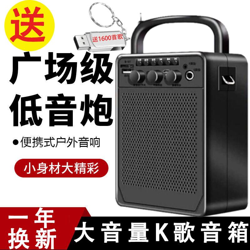 蓝牙小音响店铺专用音箱低音炮k歌小型家用户外广场舞2026新款AR