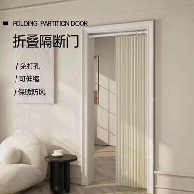 门帘隔断帘防冷气空间免打孔伸缩杆卧室挂帘厨房隔油烟加厚折叠帘