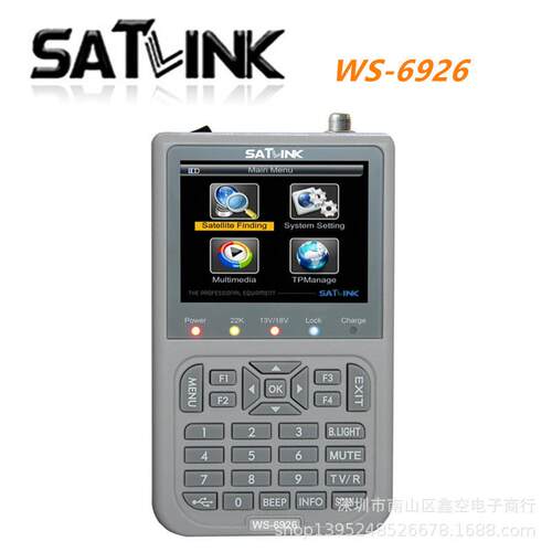 SatLink WS-6926 DVB-S/S2 HD高清寻星调星仪Satellite Finder