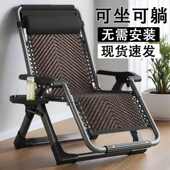 睡椅午沙滩老人椅便携阳台办公室懒靠椅躺椅折叠家用午休靠背休闲