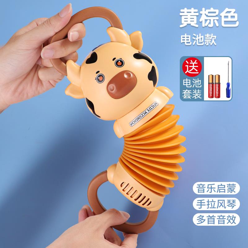 正品婴儿仿真音风乐手风琴宝玩拉具幼儿抓握儿童小狐狸手琴早宝教