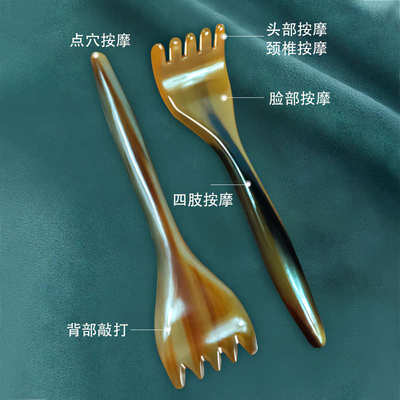 五爪头部按摩器牦牛角长臂耙耙梳子经络抓皮头疗专用肩颈刮痧工具