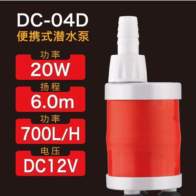 新款直销12V直流水泵户外车载太阳能底吸泵洗头鱼缸水循环假山小
