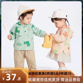婴儿宝宝连帽外套两面，穿儿童童装男童春秋装，2024女童上衣洋气